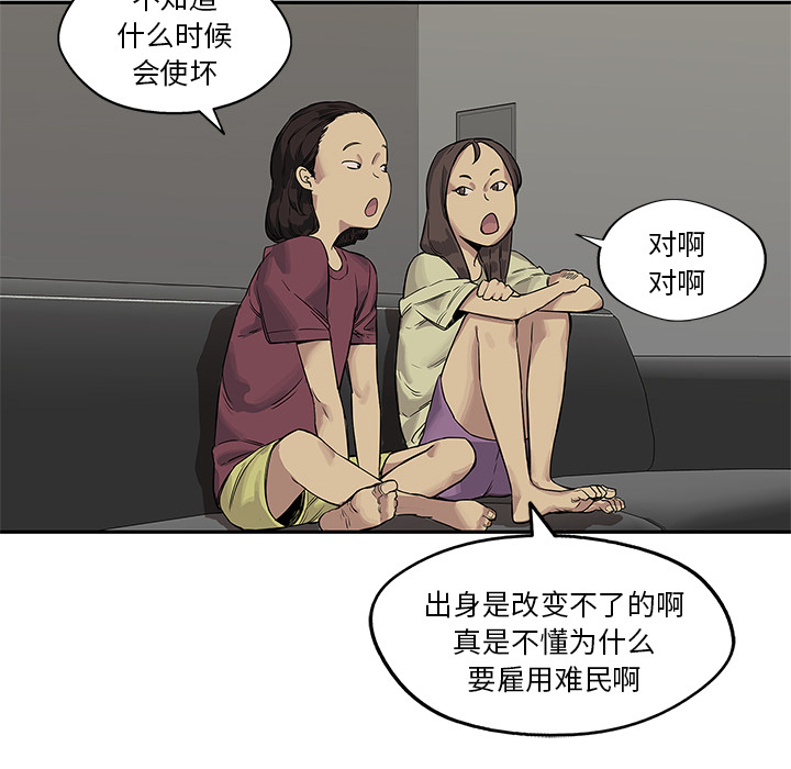第 26 话