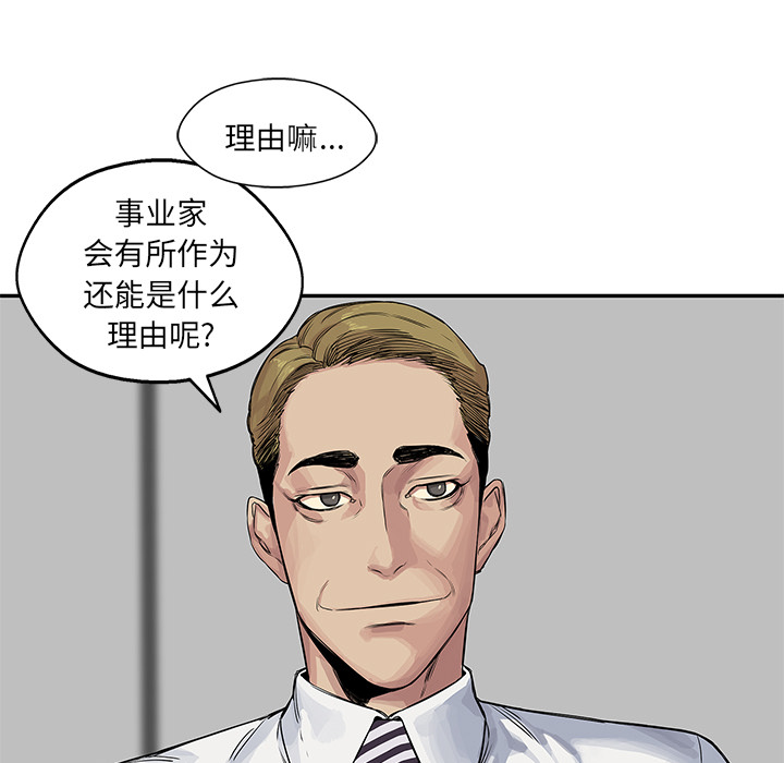 第 26 话