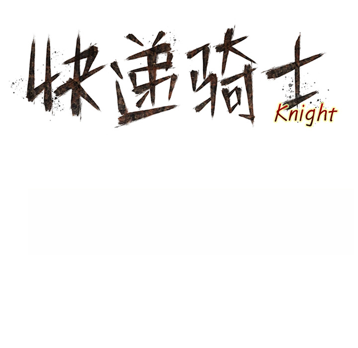 第 27 话