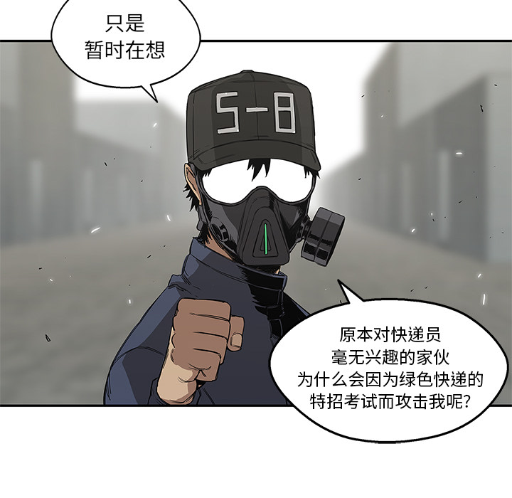 第 28 话