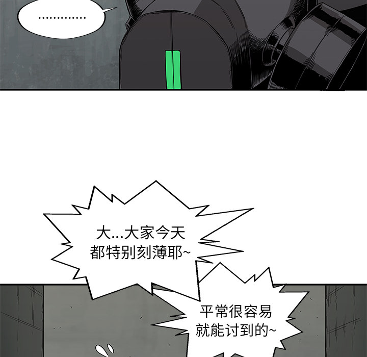 第 28 话