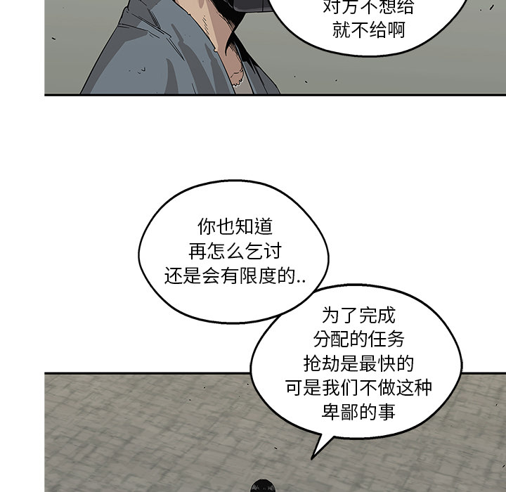 第 29 话