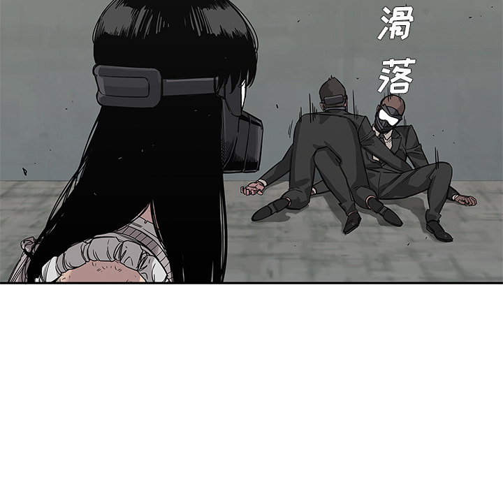 第 29 话