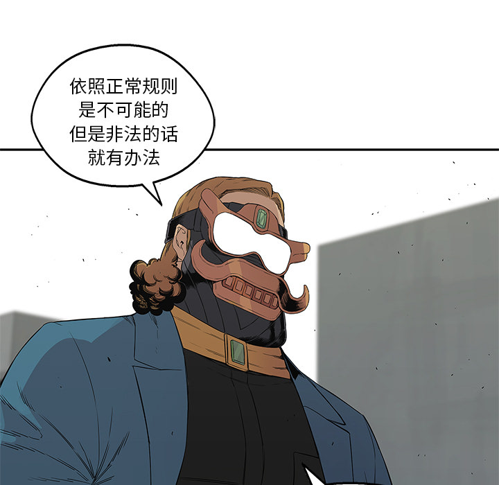 第 29 话