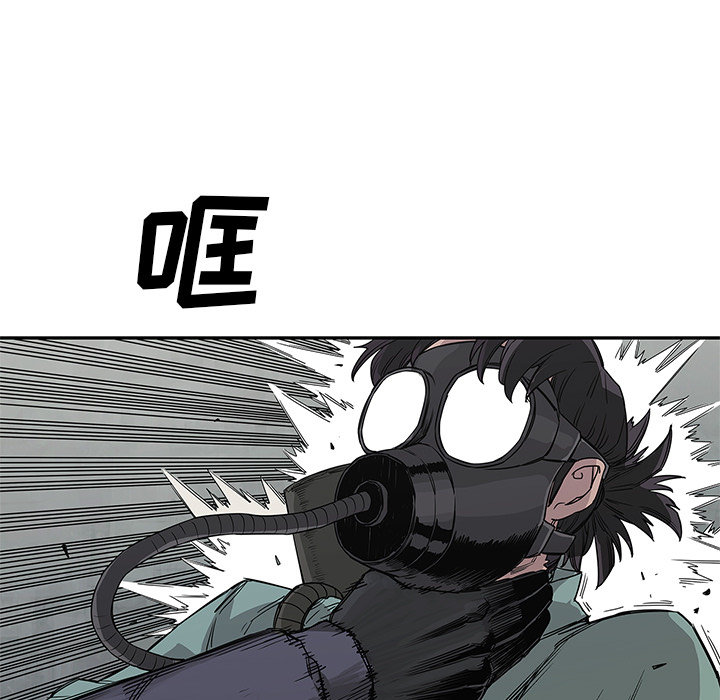 第 29 话