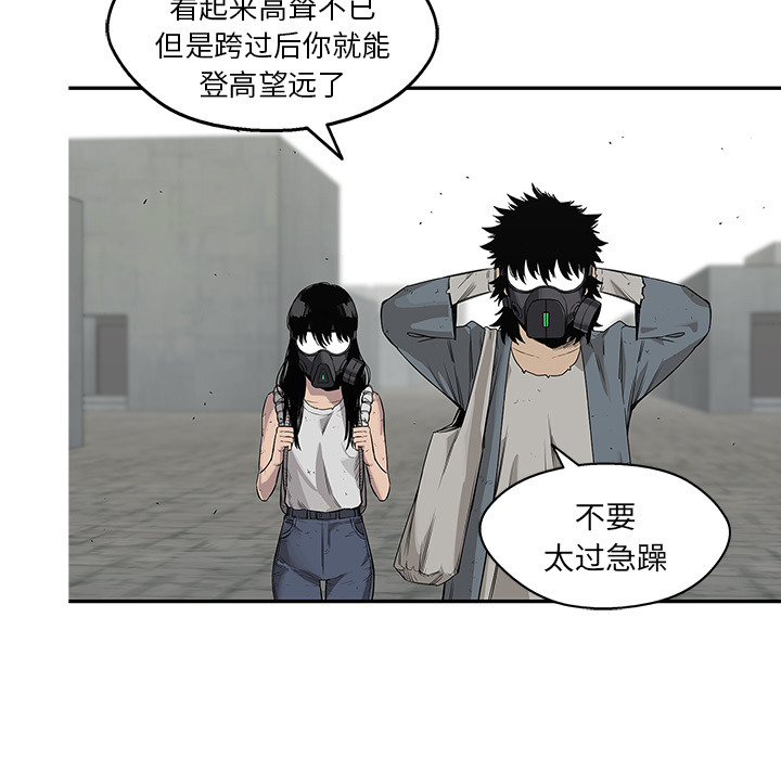 第 29 话
