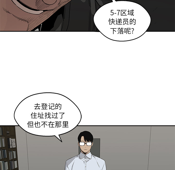 第 30 话