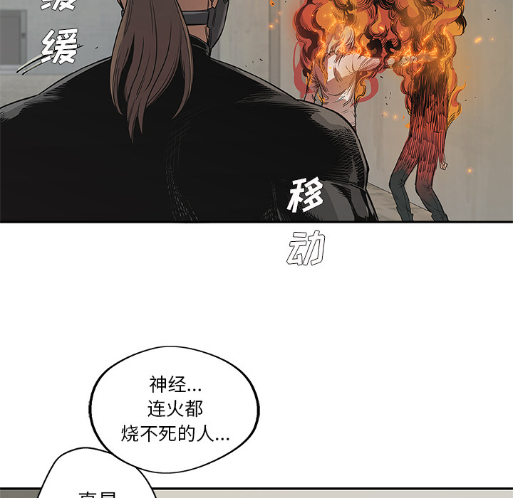第 30 话