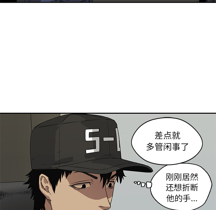 第 30 话