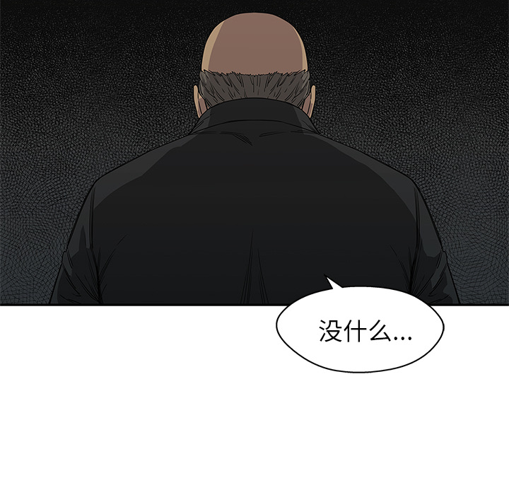 第 30 话