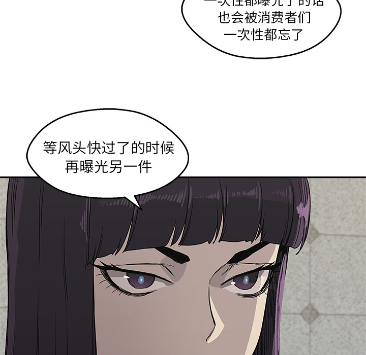 第 30 话