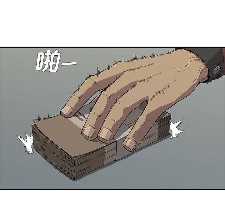 第 31 话