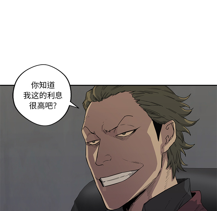 第 31 话