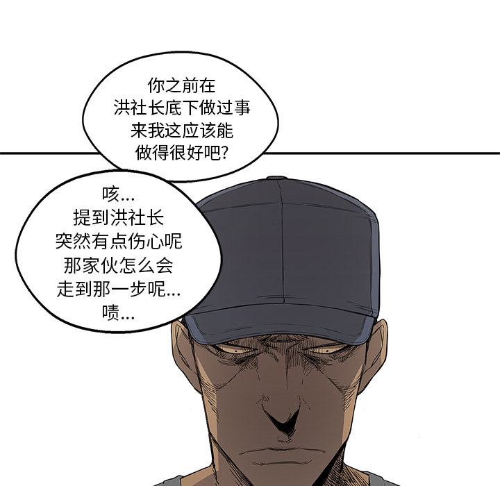 第 31 话