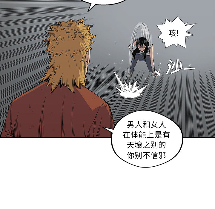 第 31 话