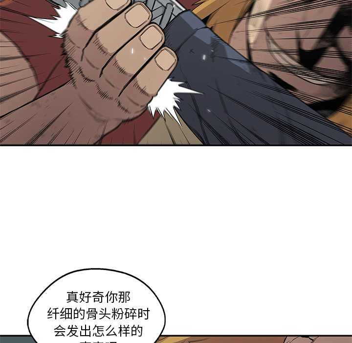 第 31 话