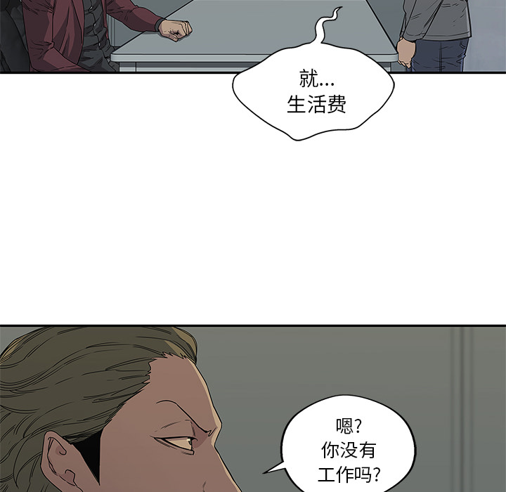 第 31 话