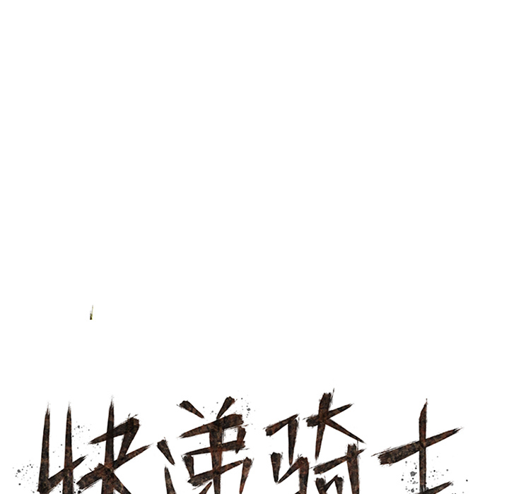 第 32 话