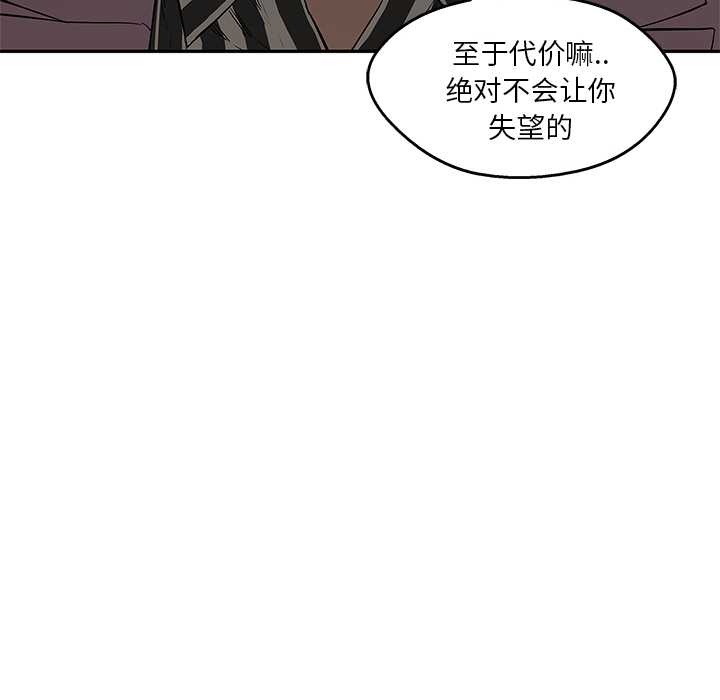 第 32 话