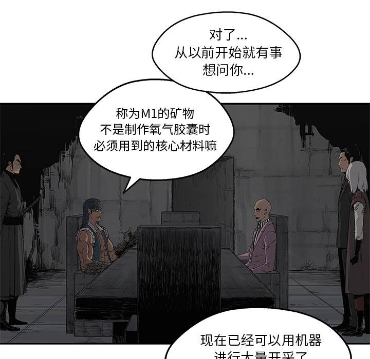 第 32 话