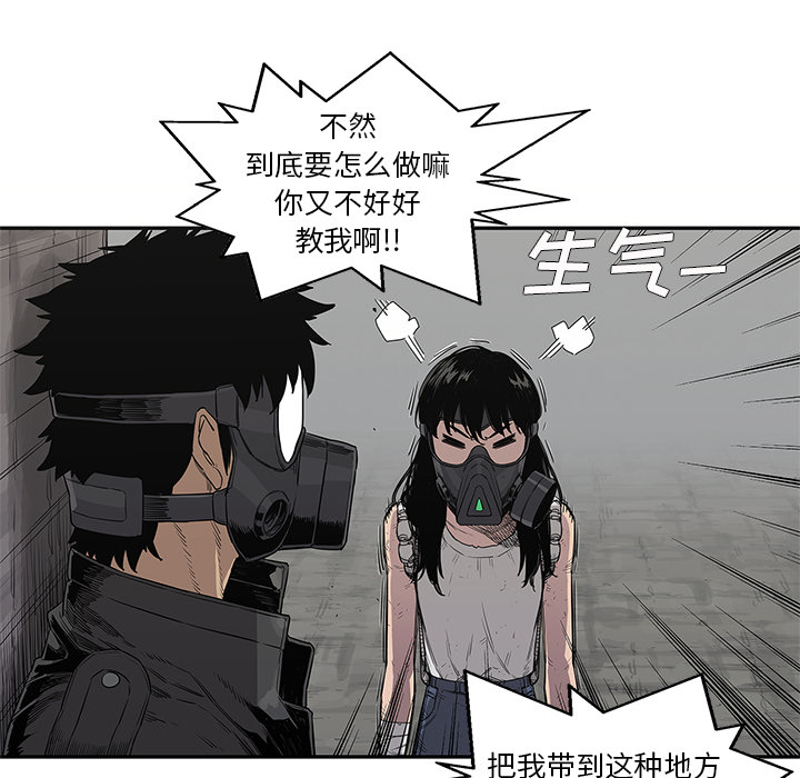 第 32 话