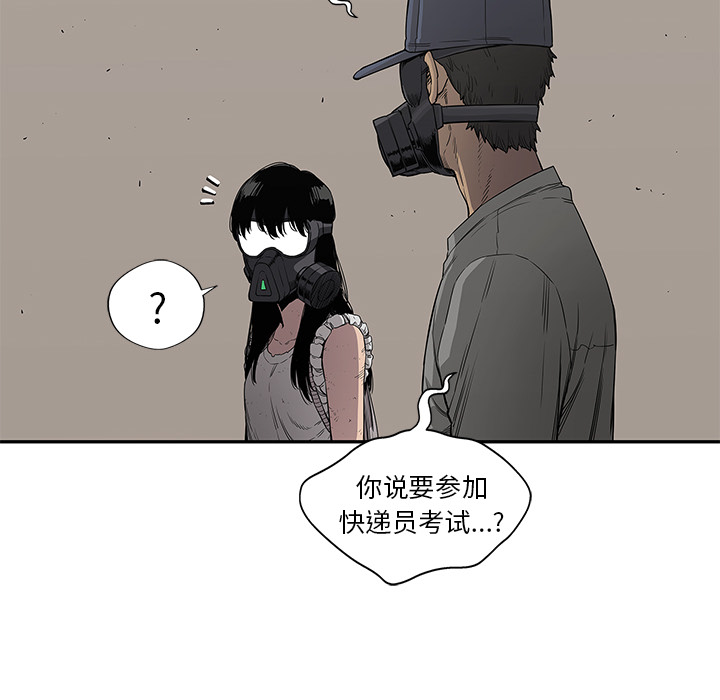 第 32 话