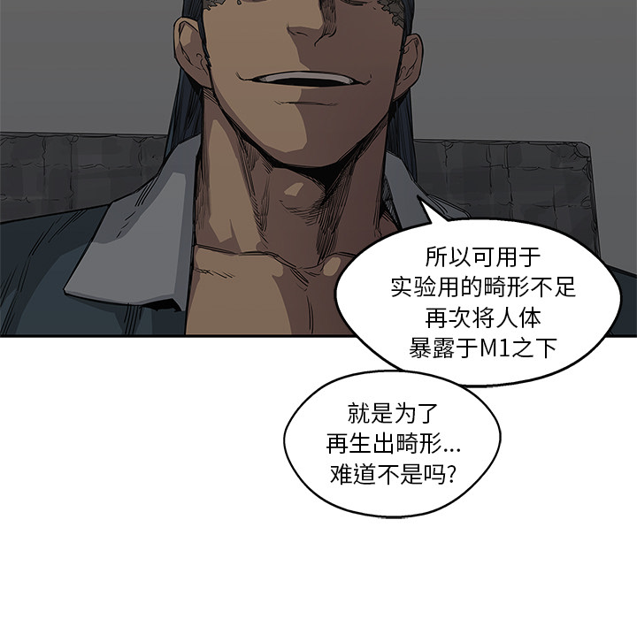 第 32 话