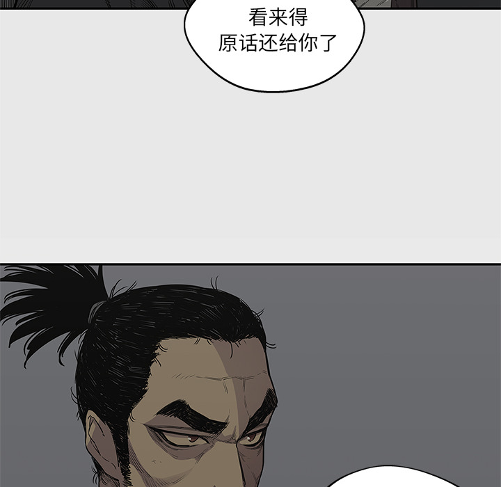 第 32 话