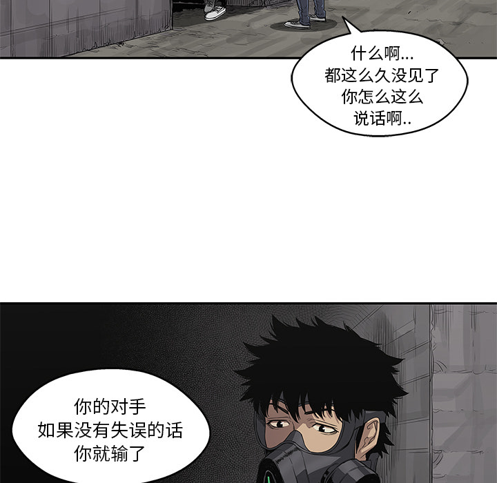 第 32 话