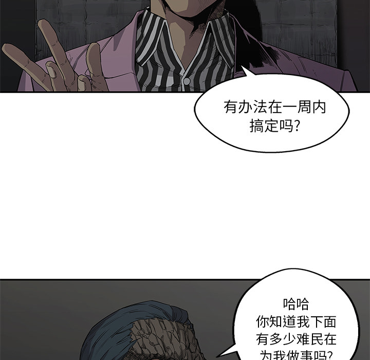 第 32 话
