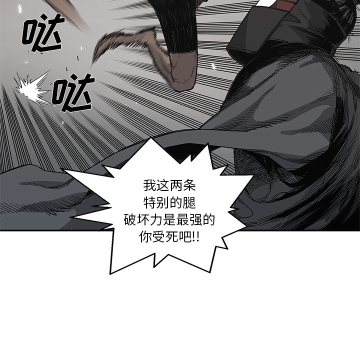 第 33 话