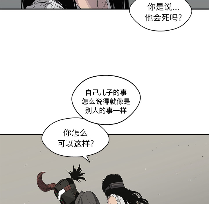 第 33 话