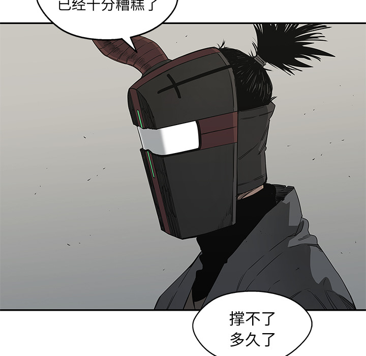 第 33 话
