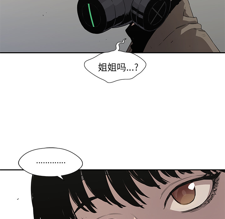 第 33 话