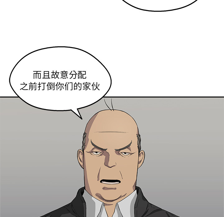 第 33 话