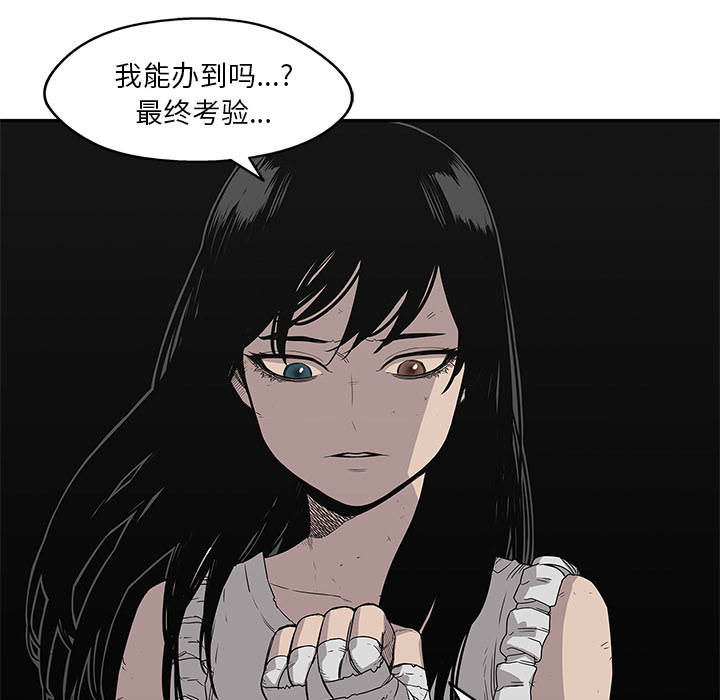 第 34 话
