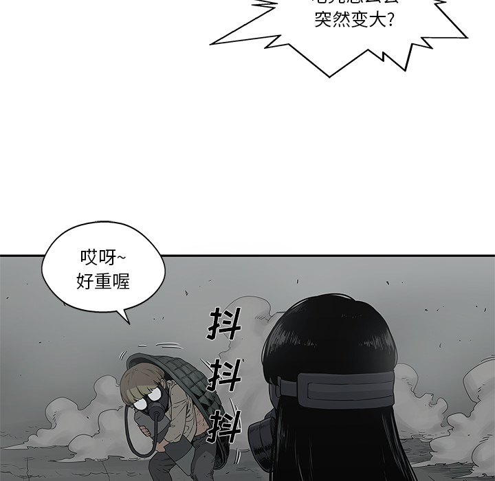 第 34 话