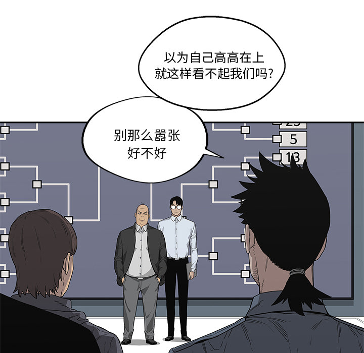 第 35 话