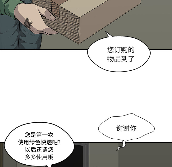 第 35 话