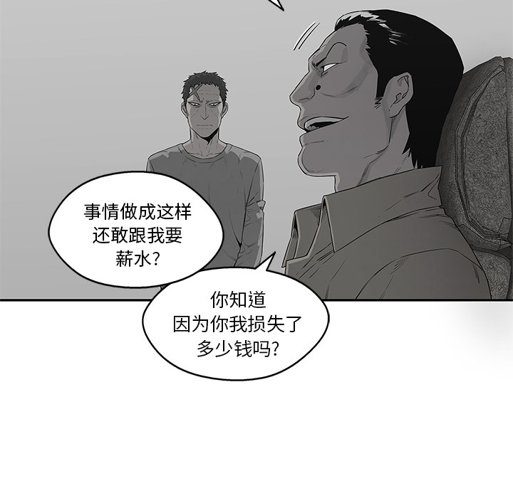 第 35 话