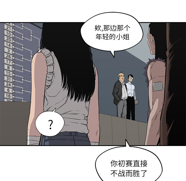 第 35 话