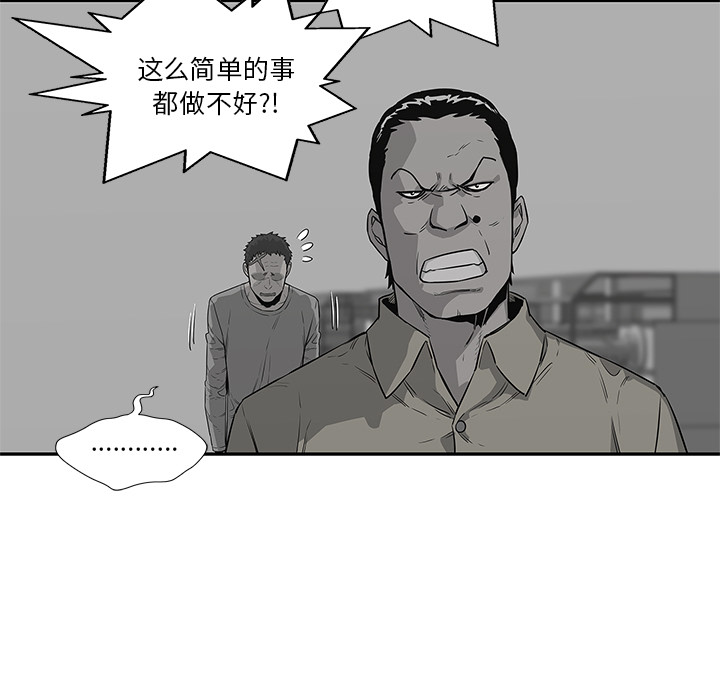 第 35 话