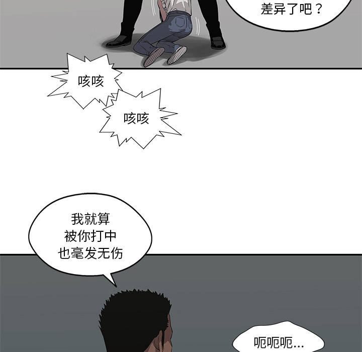 第 36 话