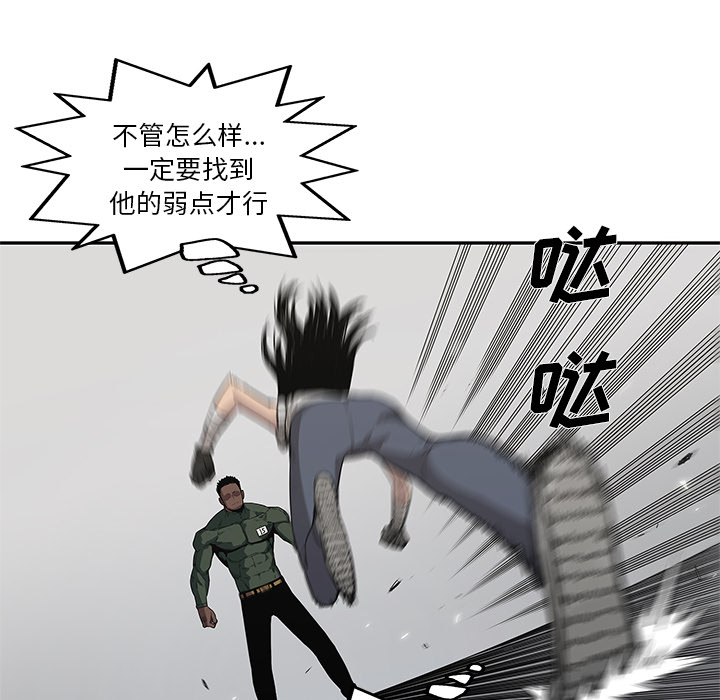 第 36 话