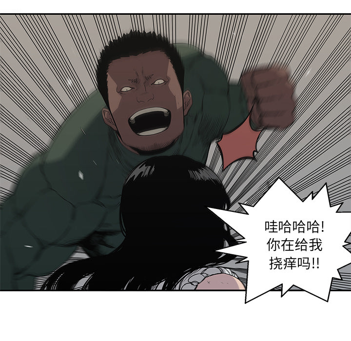 第 36 话