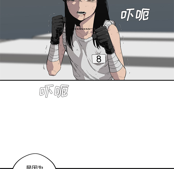 第 37 话