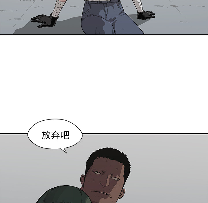 第 37 话