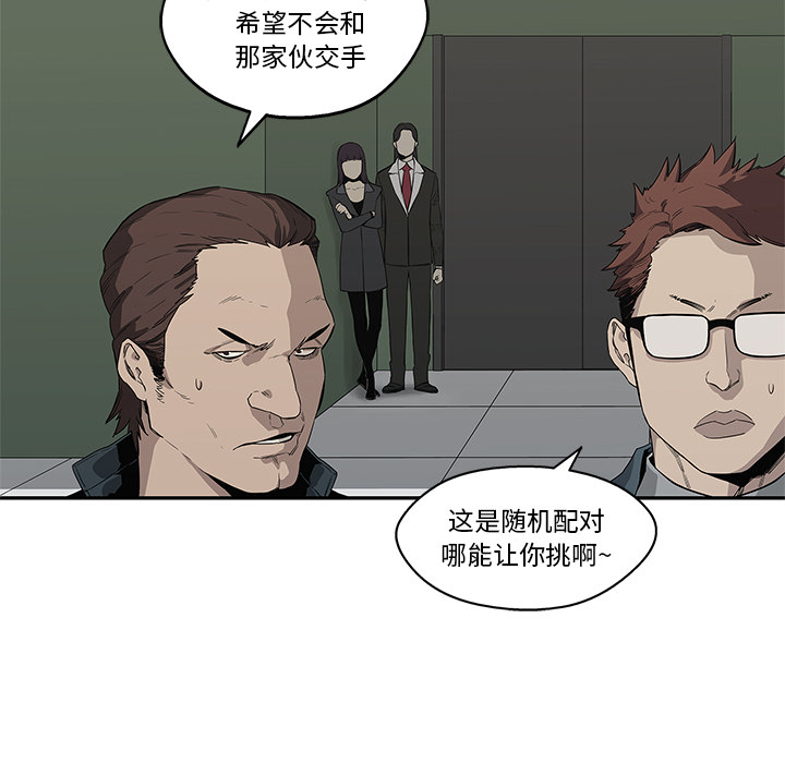 第 37 话