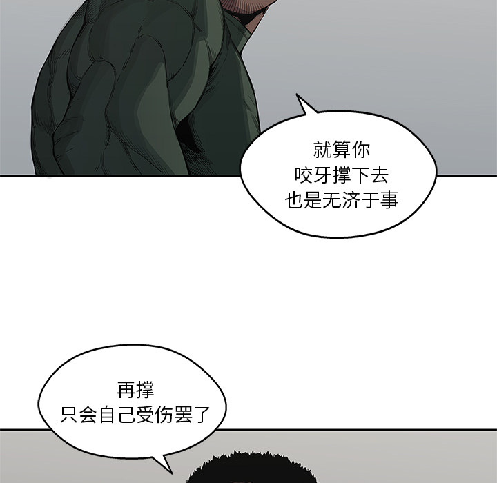 第 37 话