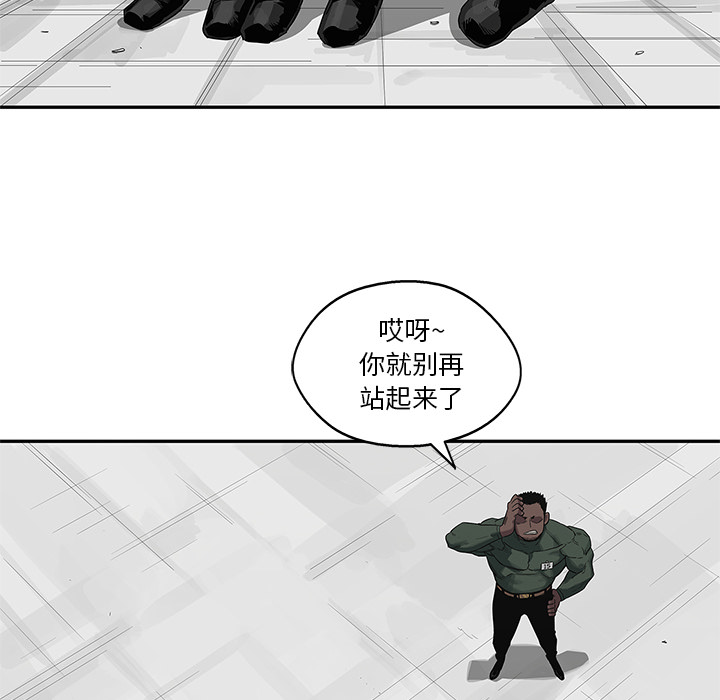 第 37 话